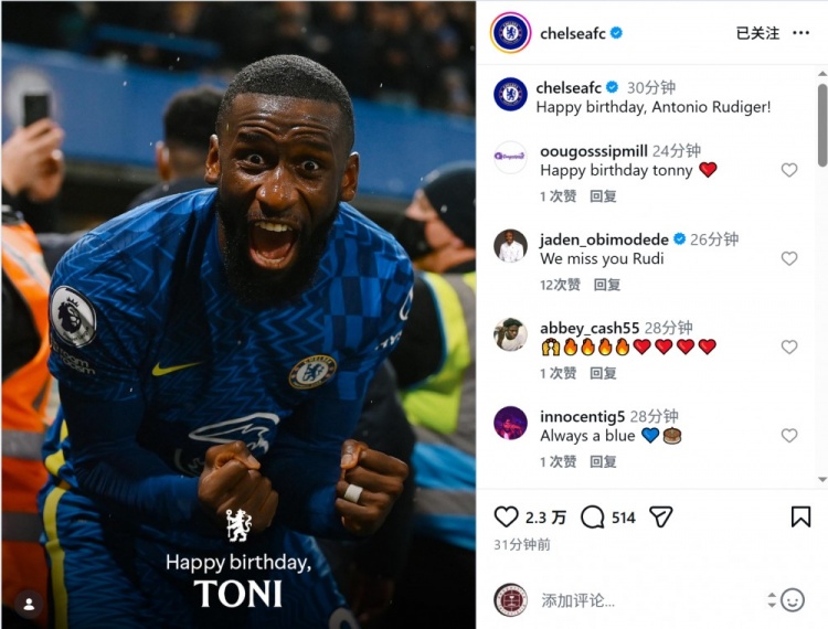 九游体育登录入口-切尔西祝吕迪格33岁生日快乐，效力蓝军期间出战203场斩获5冠