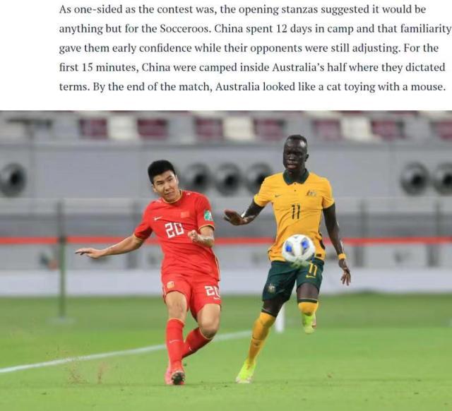 九游体育-补刀？澳媒：踢中国像猫在玩老鼠 他们防线处处漏洞