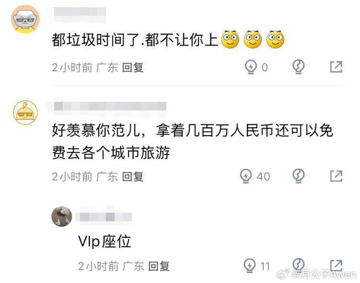 九游体育登录入口-连续7场被弃用！拿600万带薪看球，球迷：中国最成功的打工人|范子铭|许利民|北京队|北京|浙江队_新浪体育_新浪新闻