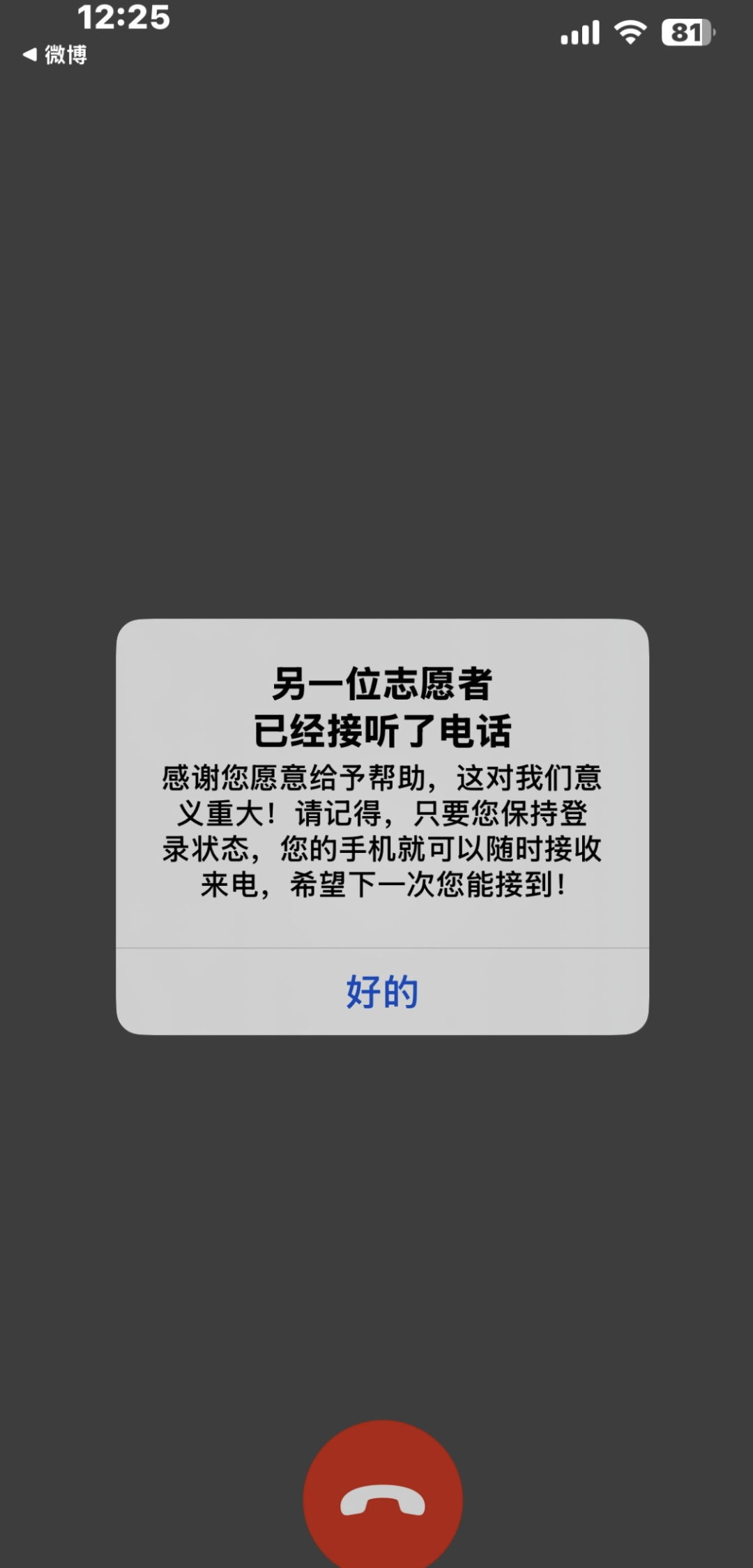 九游体育官网-一个盲人，能只靠智能眼镜跑完马拉松么？这一刻，全球800万志愿者，全都成了他的眼睛！